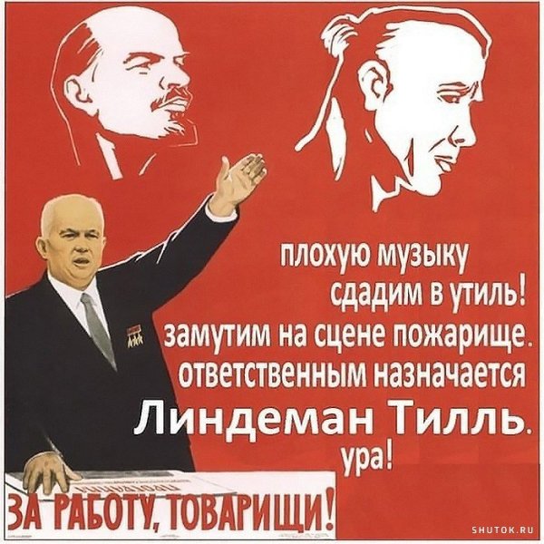 Хрущев цели ясны задачи определены