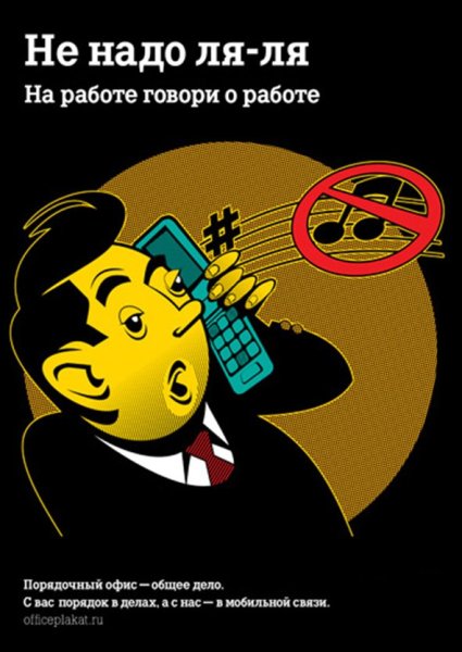 Смешные советские плакаты