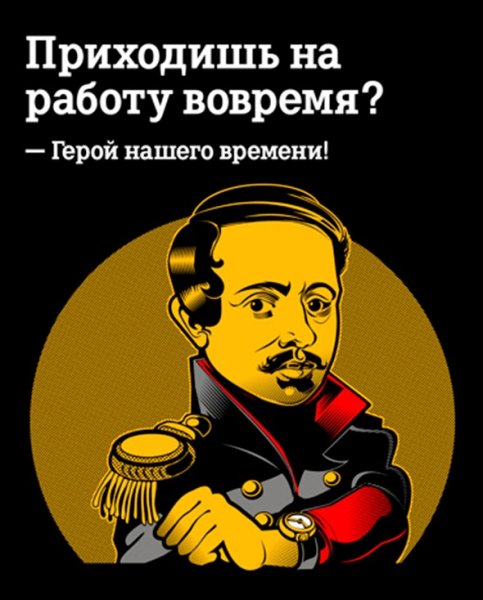 Смешные плакаты