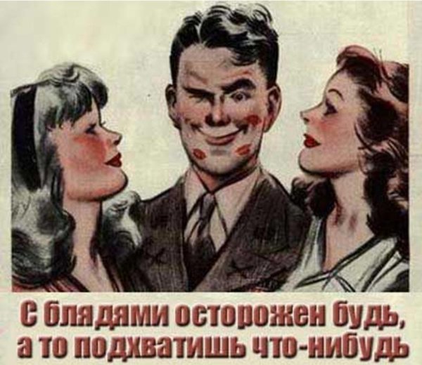 Переделанные советские плакаты