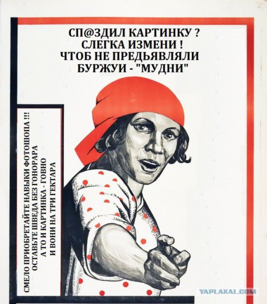 Советские туристические плакаты