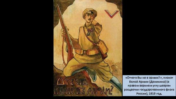 Отчего вы не в армии