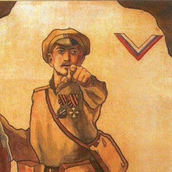 Флаг белой армии гражданской войны 1918