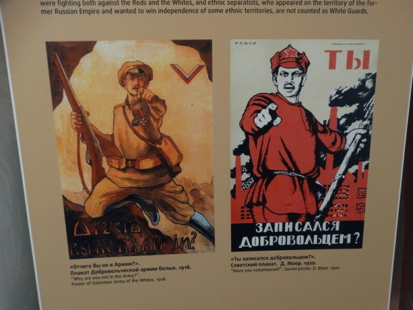 Отчего вы не в армии плакат