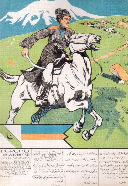 Агитационные плакаты черно-белые