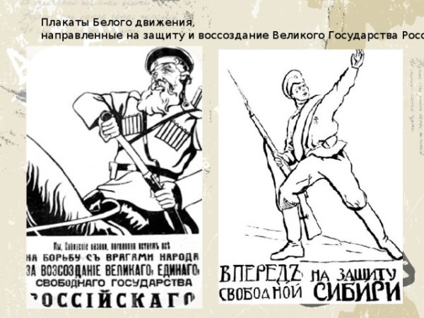 Отчего не в армии плакат