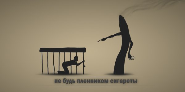 Плакаты со смыслом