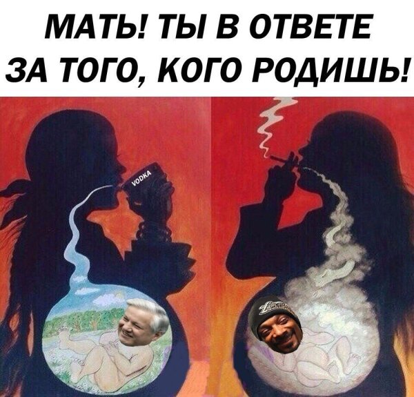 Постеры со смыслом