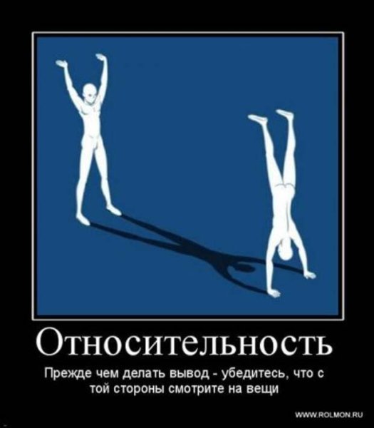 Плакаты со смыслом