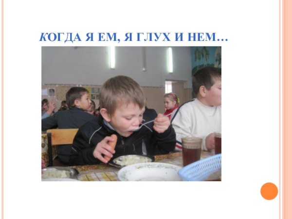 Что такое вежливость для детей