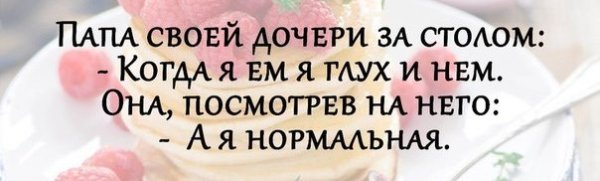 Хочется на ручки и шоколадку