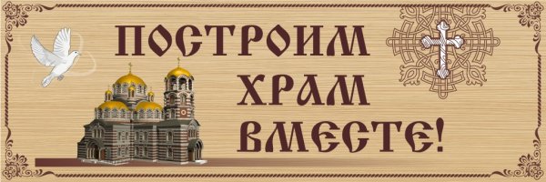 Успенский собор Московского Кремля инфографика