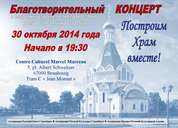 Храм Святой Матроны немецкая деревня