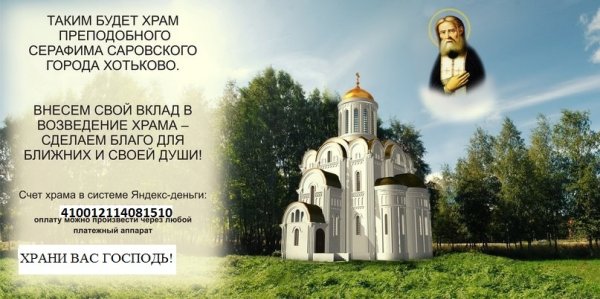 Православная ярмарка в Новосибирске