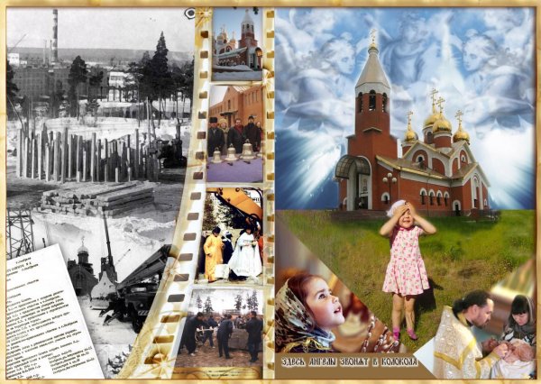 Баннер для церкви