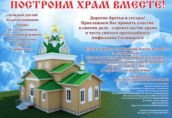 Православная культура для дошкольников