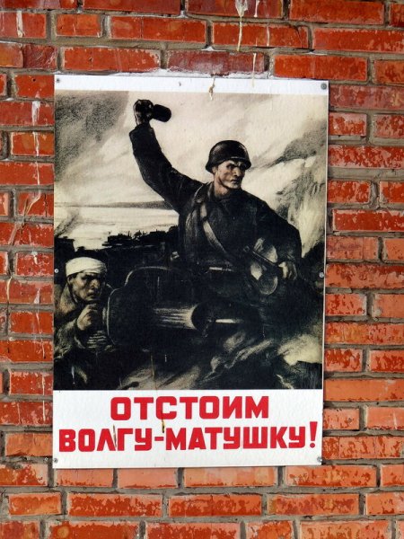 Сталинград плакат