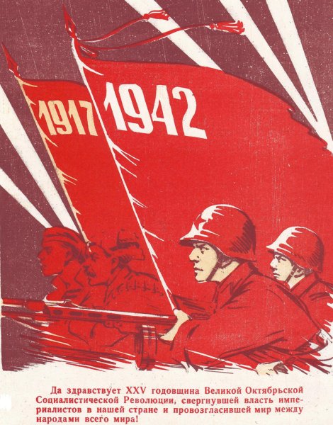 Приказ 227 ни шагу назад плакат