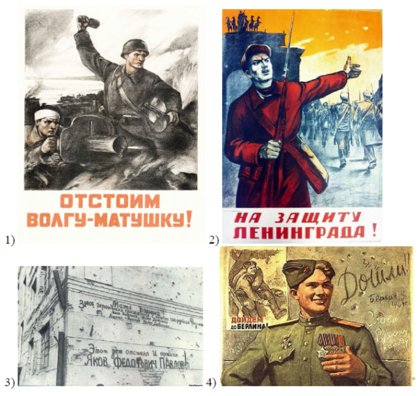 Отстоим Москву 5 декабря 1941