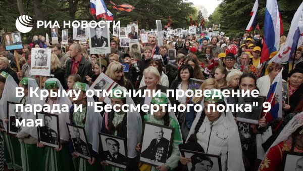 Реклама Бессмертного полка