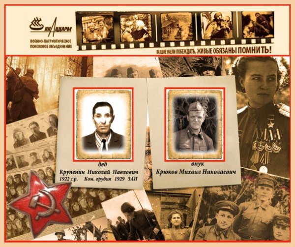 Плакат к Дню Победы Бессмертный полк