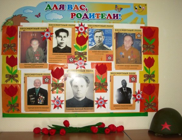 Бессмертный полк черно белый