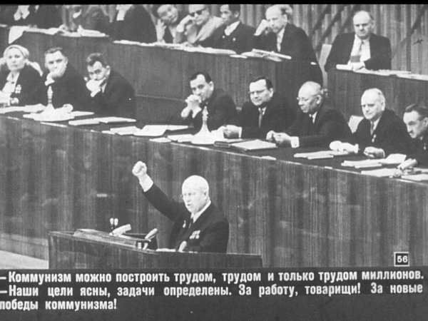 Цели ясны задачи определены за работу товарищи