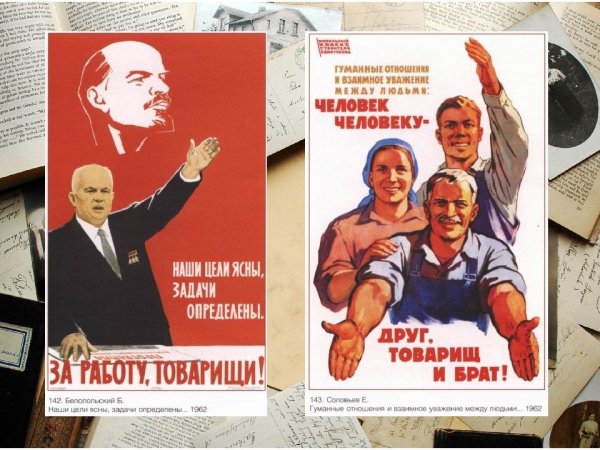 Цели ясны задачи определены