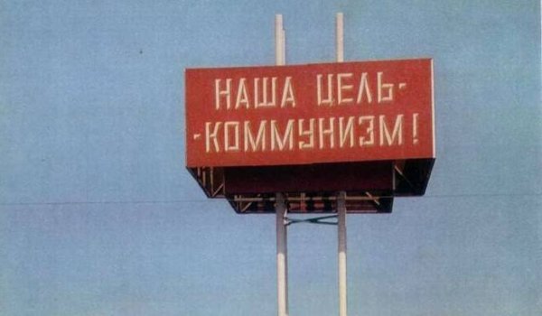 Ленин с рукой вперед