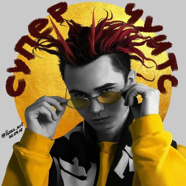 Гон Фладд портрет