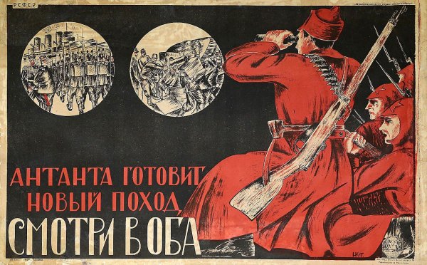 Гражданская война в России 1917-1922 плакаты