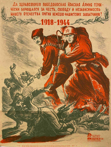 Гражданская война в России 1917-1922 плакаты