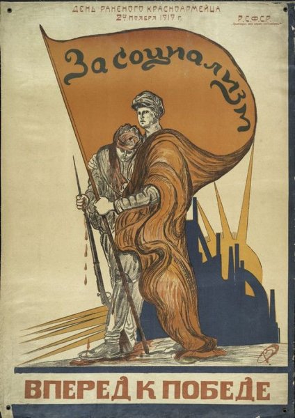 Армия против Большевиков Гражданская война