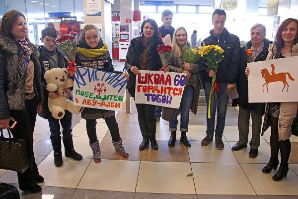 Встреча в аэропорту с табличкой