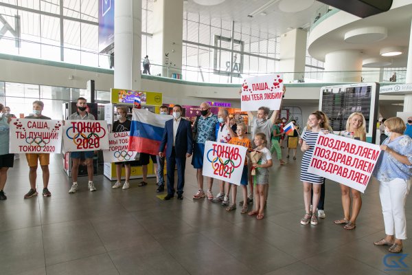 Плакат для встречи