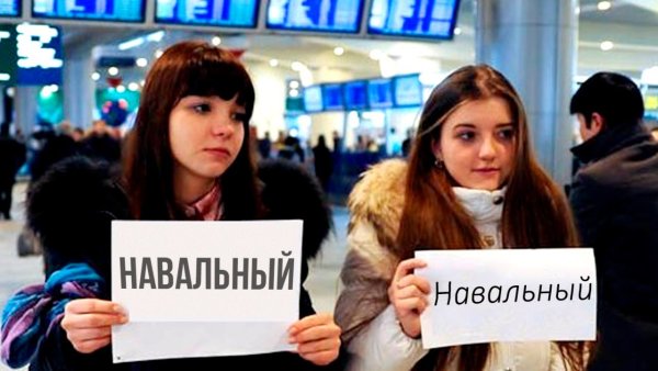 Встреча в аэропорту с табличкой