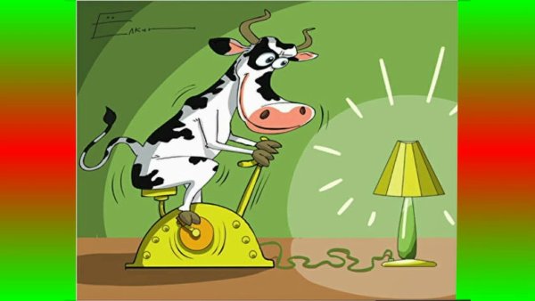 33 Коровы анимация