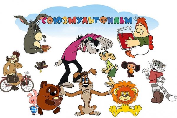 Герои советских мультфильмов