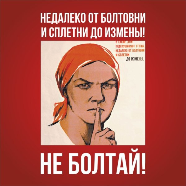 Нина Ватолина не Болтай