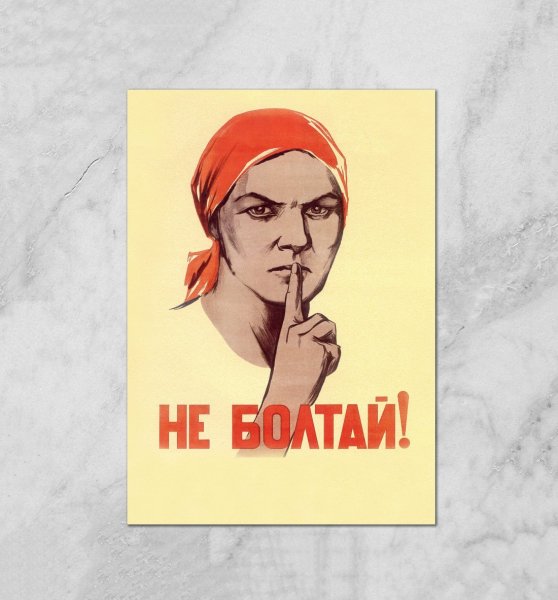 Плакаты Ватолиной