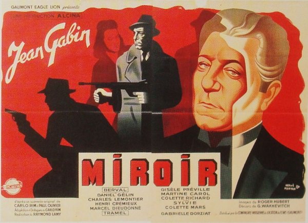 Французские Винтажные постеры