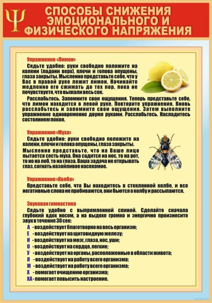 Памятка телефон доверия для детей