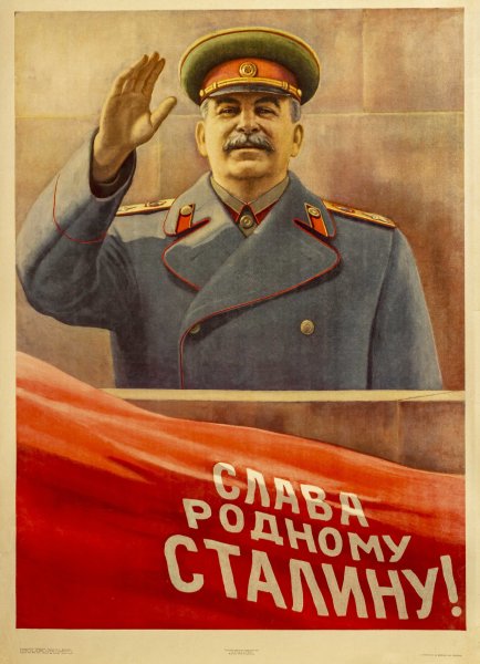 Культ личности Сталина плакаты