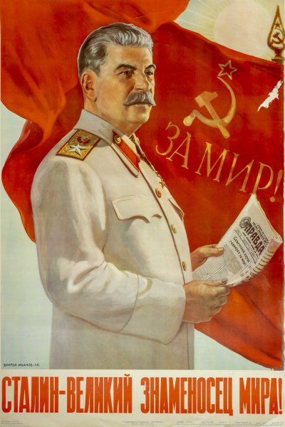 Иванов Виктор Семенович художник