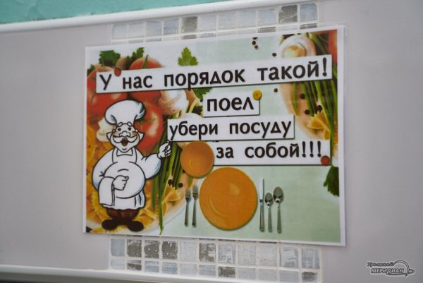 Табличка убирайте за собой