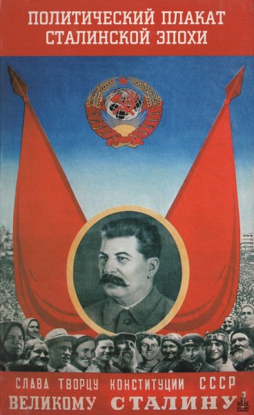 Рикардо Милос и Путин