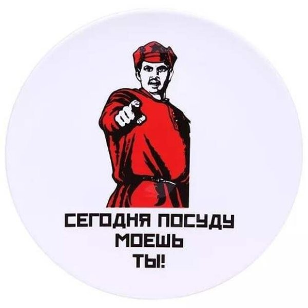 Табличка убирайте за собой