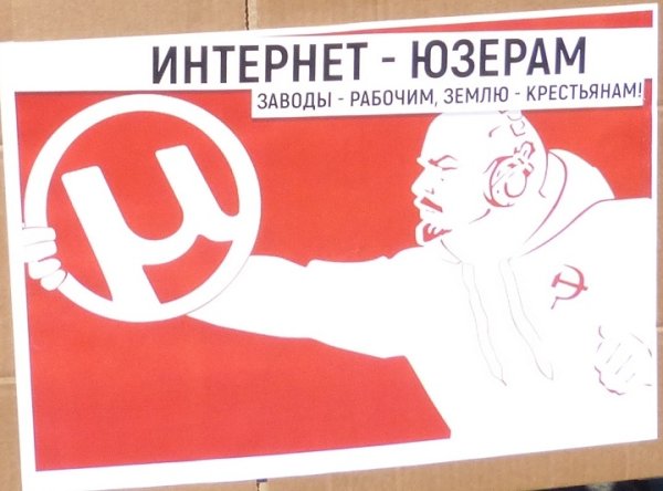 Землю крестьянам фабрики рабочим плакат