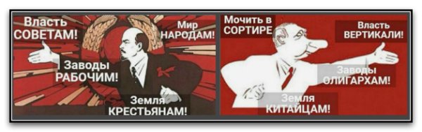 Вся власть рабочим