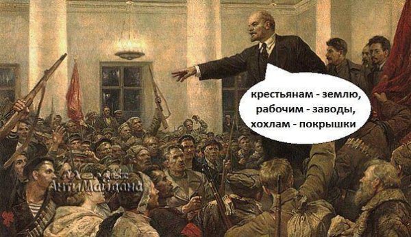 Заводы рабочим землю крестьянам